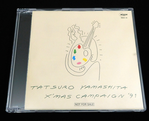 非売品 CD「山下達郎/X'MAS CAMPAIGN 91 クリスマスキャンペーン '91」MSCD-26/クリスマスイブ収録/XMAS CAMPAIGN 91