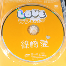 【即決】DVD「篠崎愛/LOVE ラブちゃん」TSDV-41142_画像3