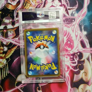 フヨウ SR  psa9 ポケモンカード ポケモンカードゲーム ポケカの画像2