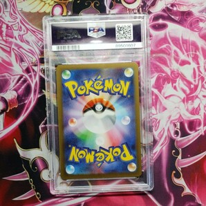 灼熱のもくたん psa8 ポケモンカード ポケモンカードゲームの画像2