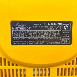 □NINTENDO ピカチュウ NINTENDO64 NUS-101 /簡易プレイ確認済・USED・現状品 θ□の画像7