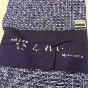 3929 cotton ko-ma- yukata cloth 