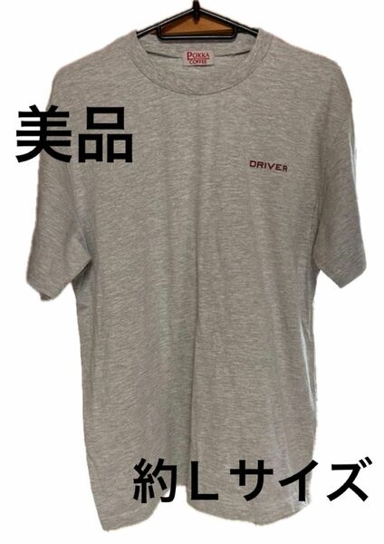 美品ポッカ約Ｌサイズ 半袖Tシャツ