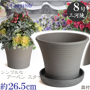 цветочный горшок модный дешевый керамика размер 26.5cm DL rose 8 номер старый способ .. тарелка есть салон наружный серый цвет 