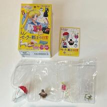 リーメント 美少女戦士セーラームーンクリスタル セーラー戦士の日常 全８種 １ＢＯＸ：販売終了品_画像10