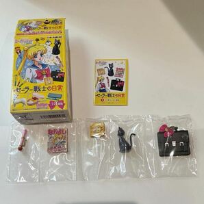 リーメント 美少女戦士セーラームーンクリスタル セーラー戦士の日常 全８種 １ＢＯＸ：販売終了品の画像3