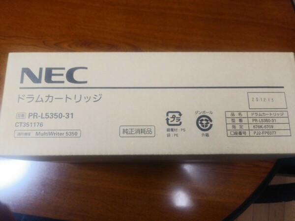 NEC　ドラムカートリッジ　PR-L5350-31　純正品　未開封