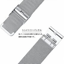 【特価商品】[TICFROG] 時計バンド ベルト 20mm ステンレス鋼 腕時計用バンド ベルト 光沢 0.6網目スライド式 バ_画像3