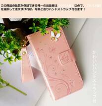 【特価商品】iPhone SE ケース 手帳型 /iPhone８/iPhone７/iPhone6/6s /iPhone SE3 第_画像2