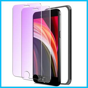 【特価商品】iPhoneSE第2世代 / iPhoneSE第3世代 ガラスフィルム ブルーライト iPhone SE2 / SE3