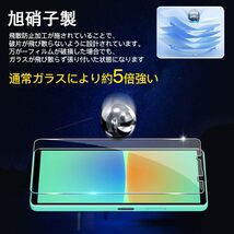 【特価商品】【2+2枚セット】 対応 Xperia 10 IV ガラスフィルム 指紋認証対応 2枚 用 Xperia 10 IV _画像7