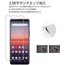 【特価商品】【2枚+2枚】KPNS 日本素材製 全面保護 Xperia 5 Ⅱ/SO-52A SOG02 用 ガラスフィルム 強化_画像4