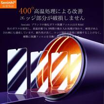 【特価商品】対応 Sony Xperia Ace II SO-41B ガラスフィルム + レンズフィルム 【2+2枚セット-国産旭_画像2