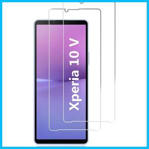 【特価商品】【2枚セット】Xperia 10 V ガラスフィルム エクスペリア10V SO-52D/SOG11 フィルム 強化ガラ