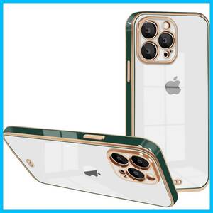 【特価商品】iphone13 pro max ケース クリアケース 耐衝撃 薄型 透明 スマホケース カメラレンズ保護 柔軟 アイ