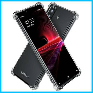 【特価商品】Hy+ Xperia1 III 耐衝撃 ケース SO-51B SOG03 カバー ストラップホール 米軍MIL規格 ク