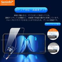 【特価商品】【2枚液晶保護+2枚レンズ保護】 Redmi Note 10T / Note 10 JE ガラスフィルム 指紋防止 レ_画像5