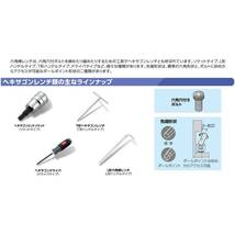 【特価商品】京都機械工具(KTC) L型 六角棒レンチ セット HL107_画像3