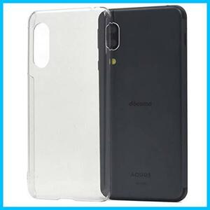 【特価商品】aquos sense3 ケース クリア ハード カバー sh-02m shv45 sh-rm12 aquossens