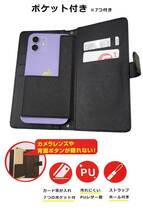 【特価商品】FSC 機種を選ばない手帳型 スマホケース 汎用 マルチケース シンプル PUレザー 手帳型 ベルトマグネット開閉 多_画像2