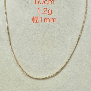 【質屋 尾張屋商店 東京】 ☆仕上済☆ K18YG 喜平 ネックレス 60cm 1.2g レディース メンズアクセサリー アジャスターの画像1