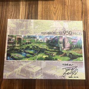 エンスカイ 東京幻想 ジグソーパズル950ピース 【新宿南口幻想】 950-50
