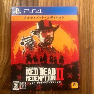 【PS4】 レッド・デッド・リデンプション2 [アルティメット・エディション]PS4ソフト 