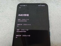 国内版 ASUS エイスース アールオージー ROG Phone 5 ZS673KS ASUS_I005DC ストームホワイト RAM 12GB ROM 256GB SIMフリー ゲーミング_画像2