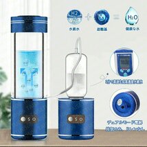 水素水生成器 高濃度 携帯型 磁気吸着充電式 水素水ボトル 2000PPB 一台三役 350ML 冷水/温水通用 ボトル式電解水機 水素発生器カップ_画像2