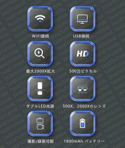 人気推薦 デジタル顕微鏡 USB 2000倍 Bタイプ LED光源 スマホ デスクトップ パソコン PC 電子回路 入門者向け 地質 昆虫 観察_画像2