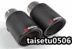 X949☆新品Akrapovic マフラーカッター 炭素繊維 エンドパイプ カーボンエンドタイプ 2本セット