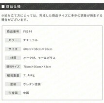 人気推薦 食器棚 幅60cm 棚 引き戸 キッチン収納 シンプル 木製 オープンタイプ モダン ナチュラル モールガラス オーク材_画像10