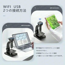 人気推薦 デジタル顕微鏡 USB 2000倍 Bタイプ LED光源 スマホ デスクトップ パソコン PC 電子回路 入門者向け 地質 昆虫 観察_画像3