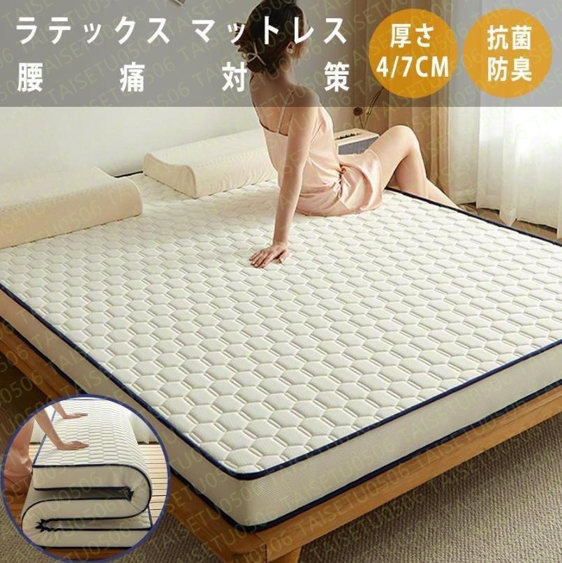 マットレス シングル 高反発マットレス 1.5*1.9m 厚さ5cm 高反発 腰痛 ソムレスタ シングル 折りたたみ 洗える 取っ手付き 腰痛対策