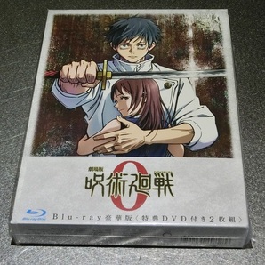 呪術廻戦【￥７２４２円】未使用開封品☆劇場版 呪術廻戦 0 Blu-ray 豪華版【Blu-ray】GEKIJOUBAN JUJUTSU KAISEN 0 GOUKA BANの画像1