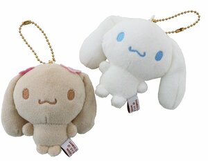 サンリオ ニコぬいキーホルダー マスコット ペアミニ シナモロール モカ ぬいぐるみ ボールチェーン SANRIO CINNAMOROLL★新品