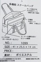 激安ヘビロテ！スクールバッグ ポリエステル 多機能 学生カバン スクバ スクールバッグ ボストンバッグ★ネイビー/ネイビー★新品_画像5