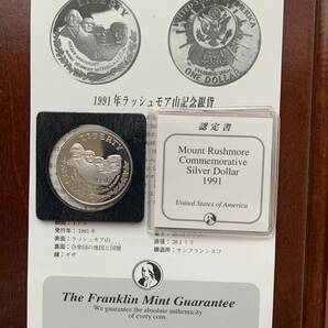 アメリカ 1991年 ラッシュモア山記念 1ドル銀貨/フランクリンミント証明書付の画像1
