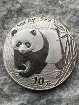 中國　パンダ銀貨　2001年　10元 1オンス プルーフ銀貨_画像3
