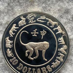 シンガポール 1992年 十二支/申年 10ドル プルーフ銀貨（重量約31g）の画像2