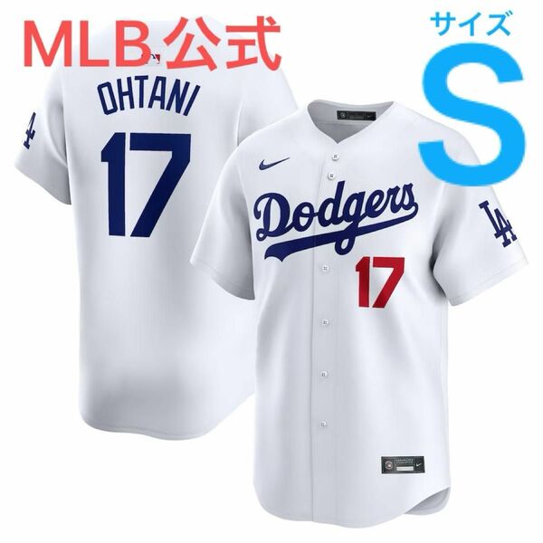 【MLB公式】大谷翔平 リミテッド ユニフォーム ドジャース S 新品未開封
