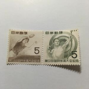 記念切手 1954年第9回国体記念 5円切手 卓球 弓道 連刷ペア 未使用