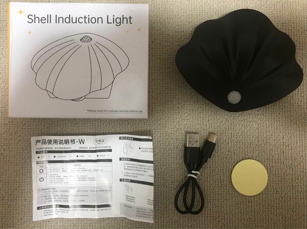 人感センサーライト貝型 調光 マグネット