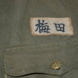 ☆銀河14 戦時資料 陶器製のボタンの制服 剣吊 肘部破れ当時の補修 教練匍匐前進痛み の画像2