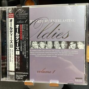 THE VERY BEST OF EVERLASTING Vo1 / PR 4001-2 オールディーズ オムニバス スタンドバイミー