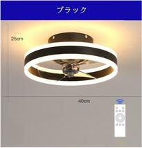 高品質 ファン付きLEDシーリングライト、リモコン付き寝室とリビングルームの照明、サイレントで低ノイズのシーリングファン 3色調光_画像3