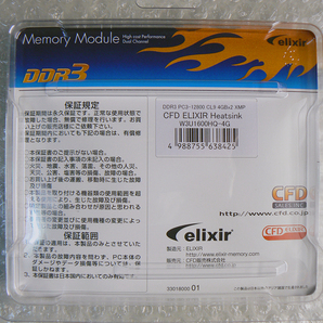 デスクトップメモリー DDR3 PC3-12800 CFD エリクサー Elixir W3U1600HQ-4G 4GB×2枚×2組 計16GB 動作確認済み 1144の画像3