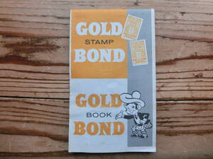 1930〜50年代　ビンテージ　スタンプブック　Gold Bond