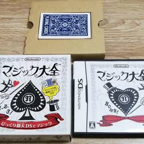 ★まとめ売り★箱・説明書付きニンテンドーDSソフト、3DSソフト大量60本以上セット★マリオ スマブラ ドラクエ 桃鉄 逆転裁判等の画像8