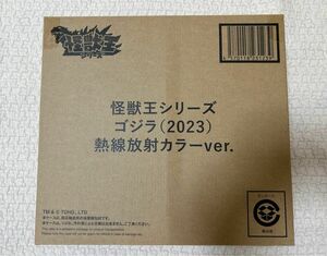 プレミアムバンダイ　怪獣王シリーズ　ゴジラ　-1.0(2023) 熱線放射カラーVer. フィギュア　輸送箱未開封